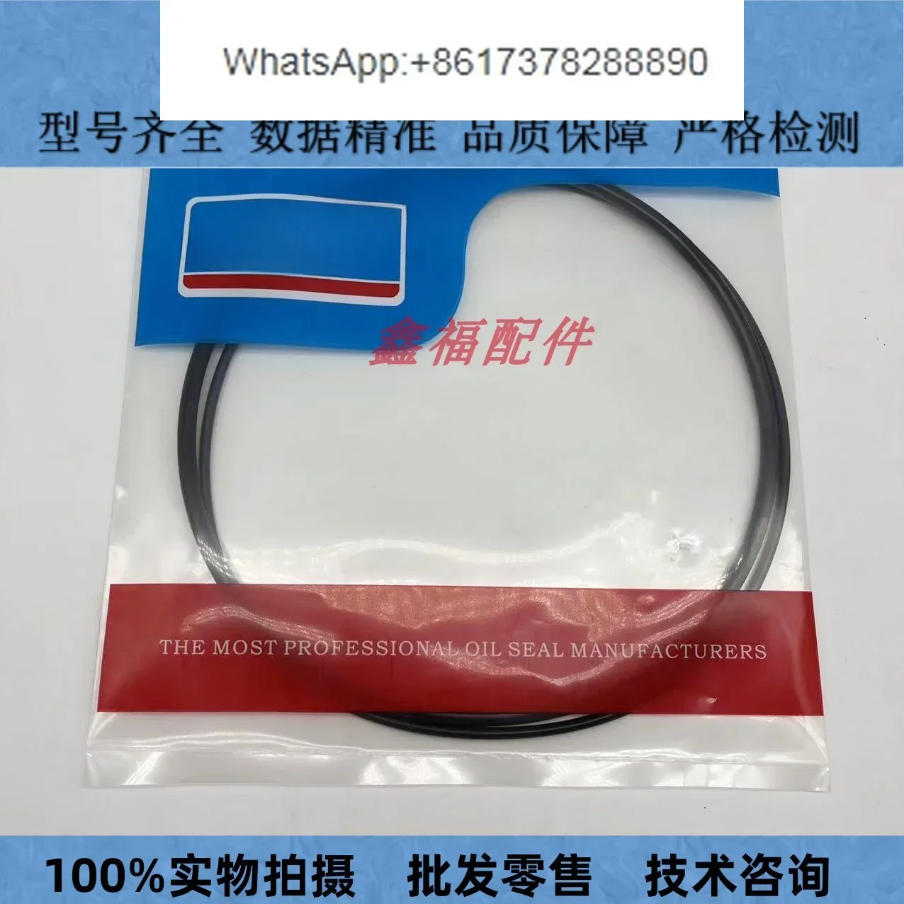 Excavator Sumitomo SH120 200 2 - đánh giá và giá Tank O-Ring Seal